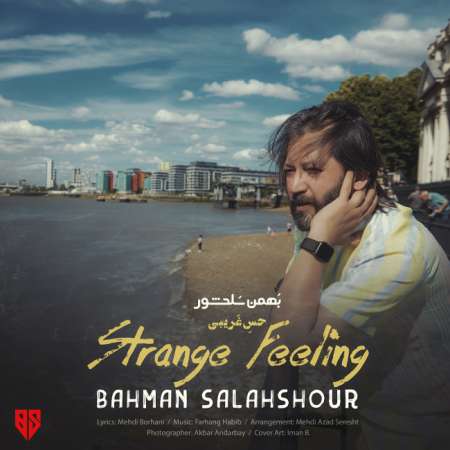 Bahman Salahshour – Hesse Gharibi